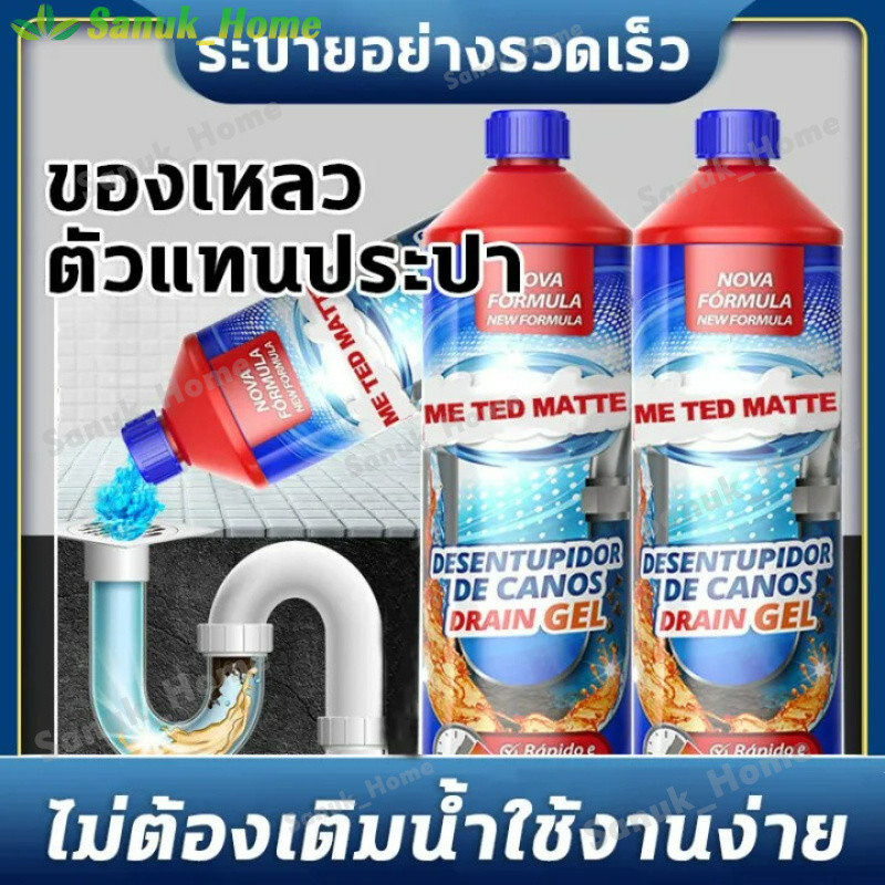 วิขุดลอกทรงพลัง น้ำยาล้างท่อตัน 1000ml ผงสลายท่อตัน ละลายการอุดตัน100ชนิด ผงระเบิดท่อตัน แก้ปัญหาท่ออุดตัน ไม่ทำร้ายท่อ