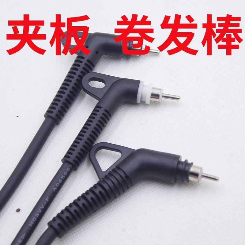 3m เครื่องหนีบผมไฟฟ้า Splint หัวหมุนสายไฟผม Curling Iron Plug EXTENSION สายไฟอุปกรณ์เสริม [YJJ] W