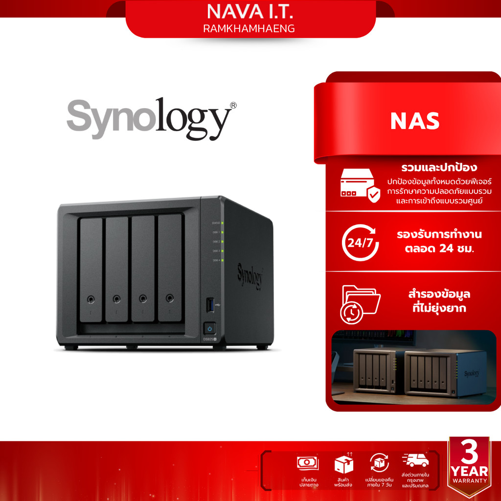 (มีส่งด่วน) SYNOLOGY DiskStation DS925PLUS 4BAY (SNG-DS925PLUS) (พื้นที่จัดเก็บข้อมูลขนาดกะทัดรัด)