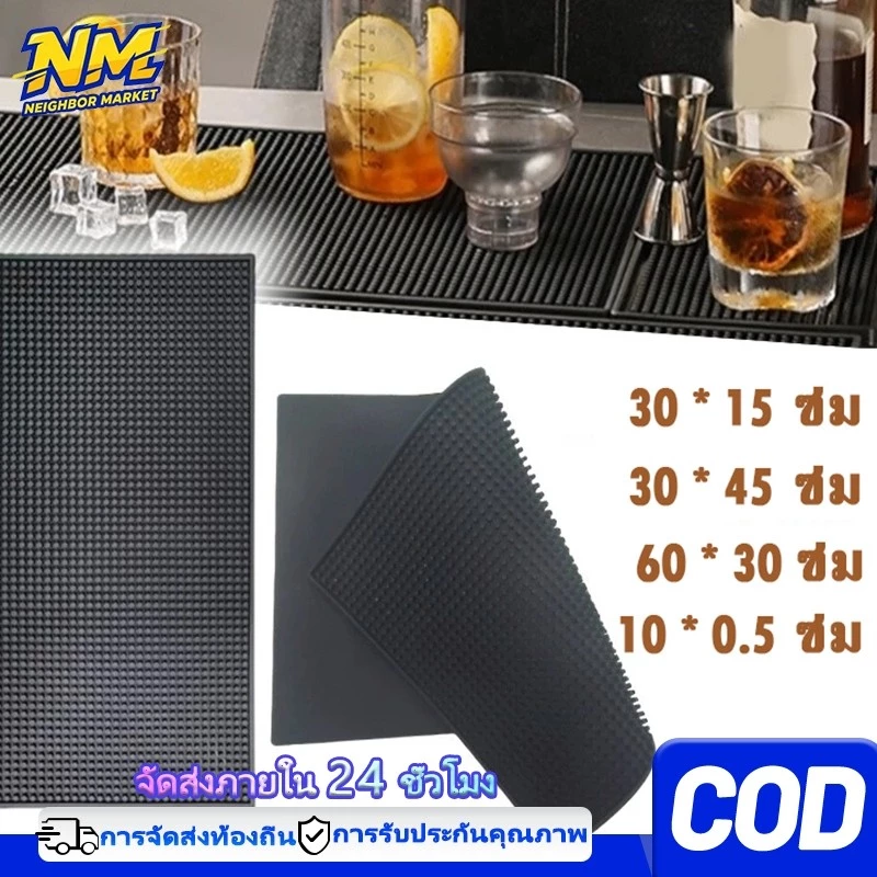 🔥ส่งฟรี🔥รุ่นหนาพิเศษ บาร์แมท แผ่นกันลื่น รองกาแฟ Bar Mat สำหรับบาร์กาแฟ แผ่นยางรองเชคเ แผ่นระบายน้ํา แผ่นดูดซับน้ํา