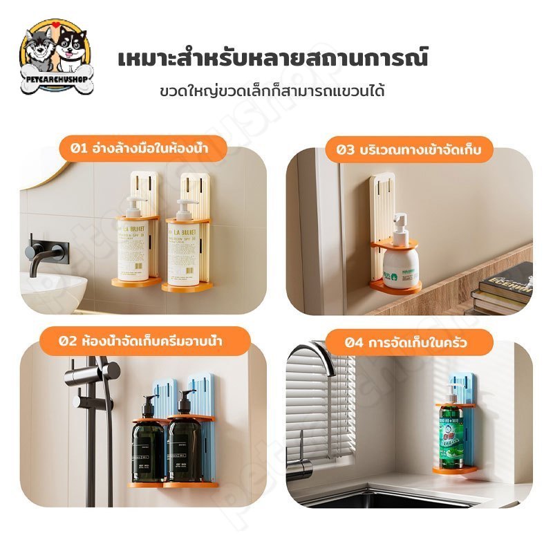 ที่แขวนขวดแชมพู ที่แขวนขวดสบู่ ขวดครีมนวดผม ที่แขวน ที่แขวนติดผนัง ราคา ถูกที่สุด ดีลบีเคเค แกลเลอรีภาพที่ 7