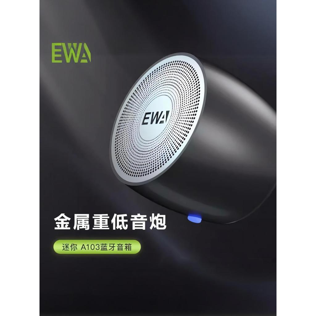 EWA-A103 ลําโพงบลูทูธขนาดเล็ก Super Bass กลางแจ้งแบบพกพาลําโพงรถยนต์กันน้ําไร้สายสแตนด์บายยาว