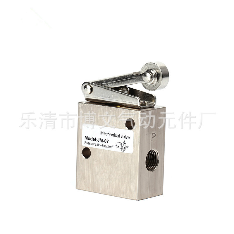 คู่มือควบคุมวาล์วตรวจสอบ Mechanical Control/Mechanical Valve Two-Bit Three-Way JM-05JM-06 06A JM07 F