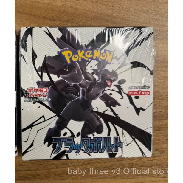 Pokémon sv11W In stock Japanese version Pokémon sv11W White Dragon + sv11B Black Dragon 9ATE