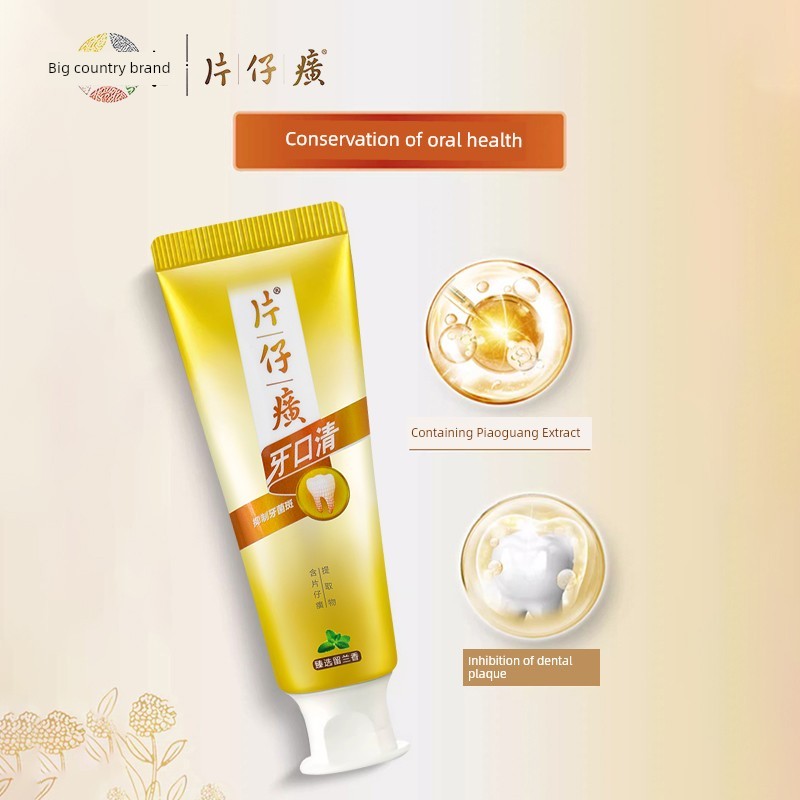 ยาสีฟัน Slice ยาสีฟันฟัน Burn ปากทําความสะอาดยับยั้งทันตกรรม Plaque สดบรรเทา Bad Breath Clean Gum Ca