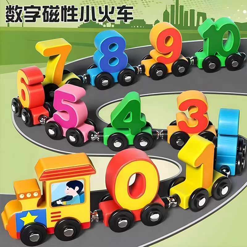 儿童磁性数字小火车玩具益智男孩磁力磁吸1一3到6岁2宝宝积木拼装4.22Children's Magnetic Number Train Toy Educational Magnetic Blocks
