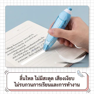 【Bubble Store】เทปลบคำผิดแบบกด ใช้งานง่ายคลิกเดียว ฟิล์ม PET คุณภาพสูง ไม่หลุดลอก มี 4 สีให้เลือก สำหรับนักเรียน