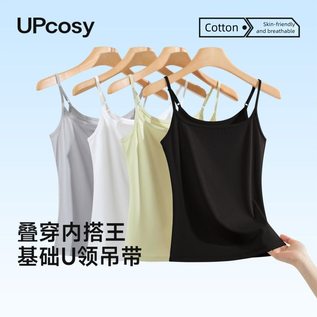 เสื้อกั๊กผู้หญิ ผ้า.modal ผ้านุ่มสบาย สวมใส่ง่ายสำหรับทุกร่างกายความรู้สึกเย็นไม่มีซับ