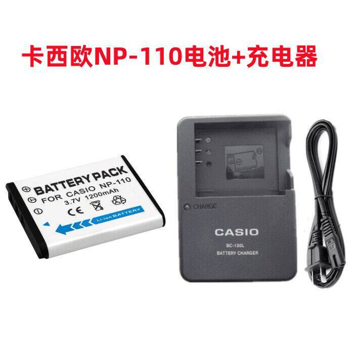 เหมาะสําหรับ Casio EX-ZR10 ZR15 ZR20 ZR50 ZR55 ZR60 กล้อง NP-110 แบตเตอรี่ + เครื่องชาร์จ