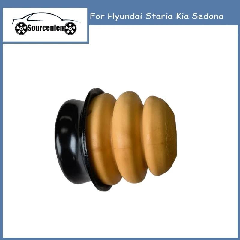 กันชนยางแท้ 55348A9000 55348-A9000 สําหรับ Hyundai Staria Kia Sedona