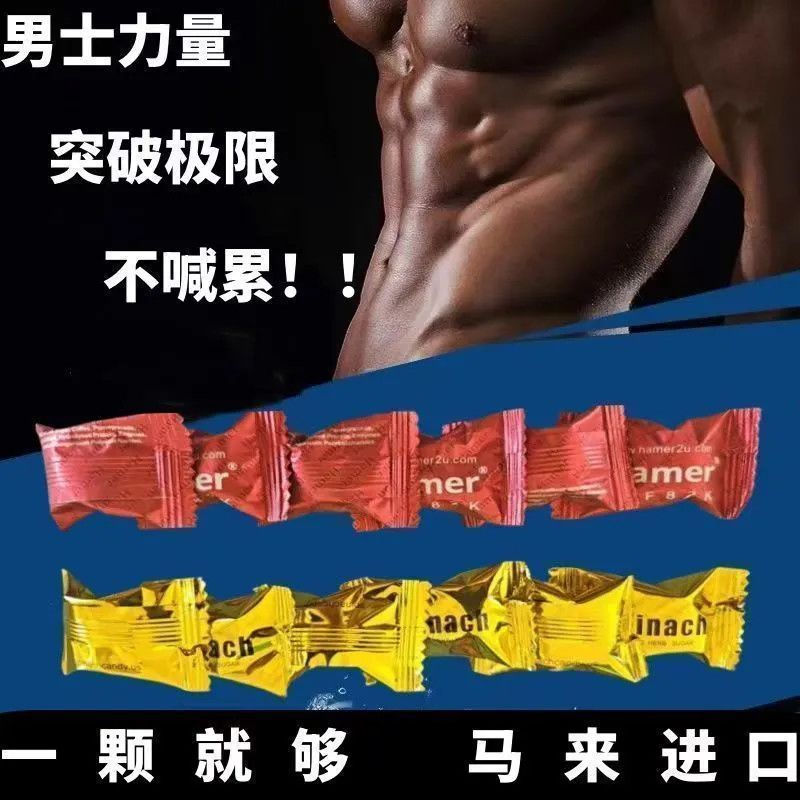 ครึ่งแคปซูลเพียงเพียงพอ Hummer Khan Energy Brown Sugar Golden Sugar Blue Sugar Brown Sugar Malaysia 