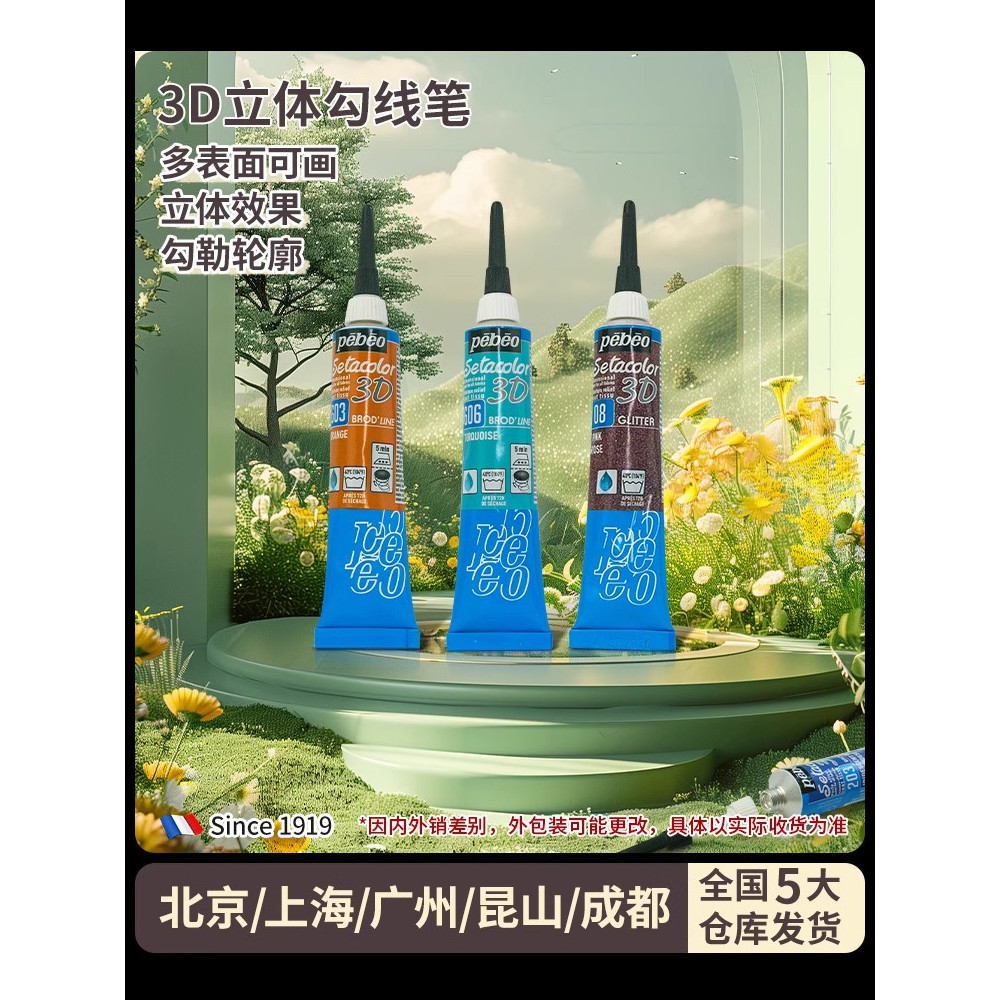 Bebiou 3D สามมิติสิ่งทอเส้นใย Pigment Hook Line ปากกา 40 สีกันน้ํา Hand-Painted เสื้อผ้าสิ่งทอ Pigme
