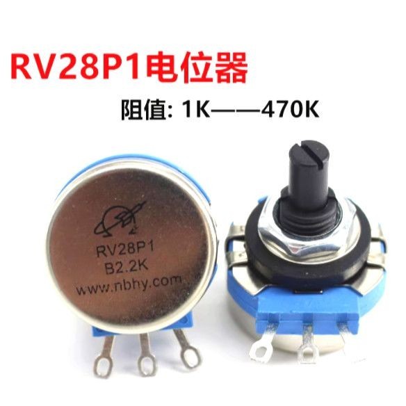 เครื่องเชื่อมเพลาฉนวนกันความร้อน Potentiometer B102 B4.7 B10K B33K