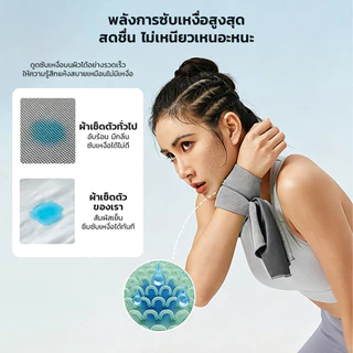 Crassula แท้ ผ้าเย็นออกกำลังกาย Cooling Sport Towel ซับเหงื่อ แห้งไว พกพาสะดวก ผ้าขนหนูคลายร้อน กิจกรรมกลางแจ้ง