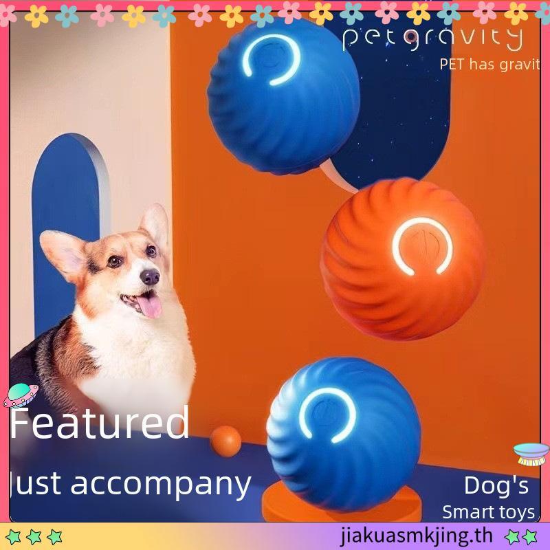Automatic Jumping Ball for Pet Dog Electric Interactive Training Toy Fetch Ball