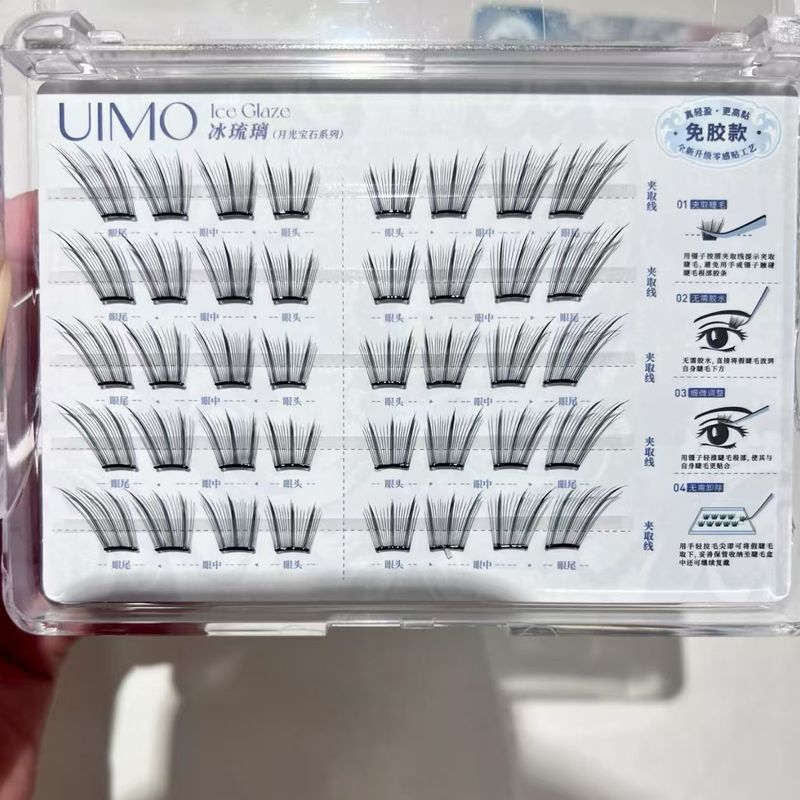 2025新款UIMO免胶假睫毛轻盈零感贴狐系毛绒睫自粘婴儿弯眼睫毛女UIMO False Eyelash Natural Simulation Segmented Comes with Lazy Ne