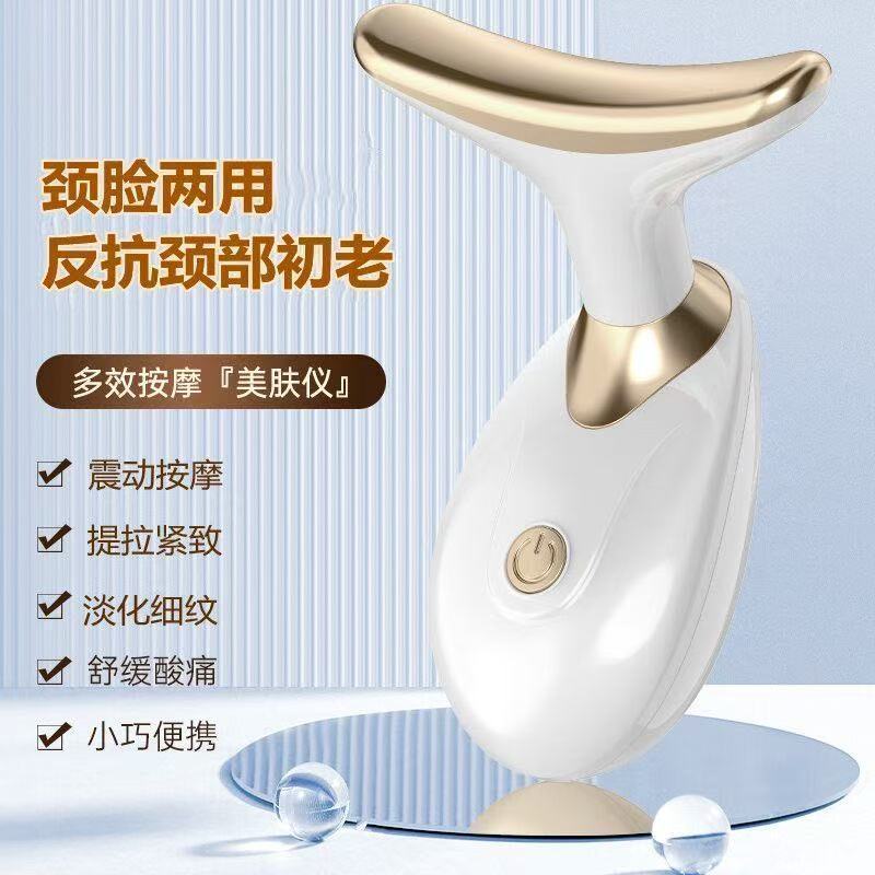 Influencer Beauty Import Instrument ในครัวเรือน Skin Care คอนวด Rejuvenating Beauty Anti-Wrinkle Fir