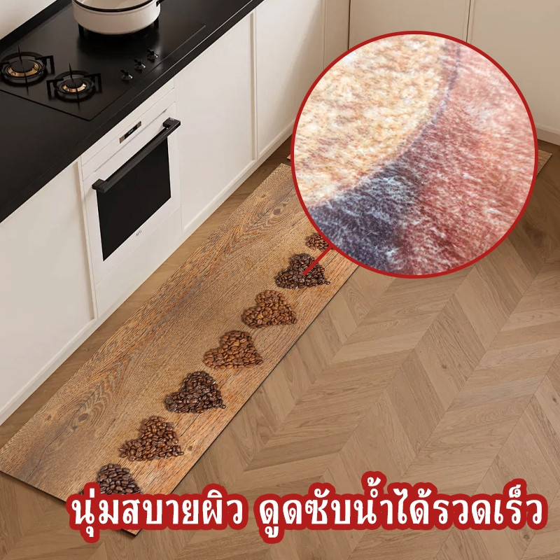 (Hongxing)พรมปูพื้นครัวกำมะหยี่ ดูดซับน้ำและกันลื่น นุ่มและสบาย ชุด 2 ชิ้น
