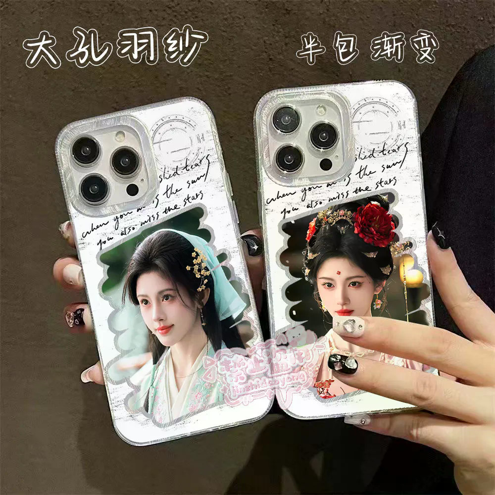 ขายร้อนผลิตภัณฑ์ใหม่ Yue Scale Qiji Ju Jingyi Luwuyi เคสโทรศัพท์สําหรับ Iphone 17 16 15 14 Pro Max 1