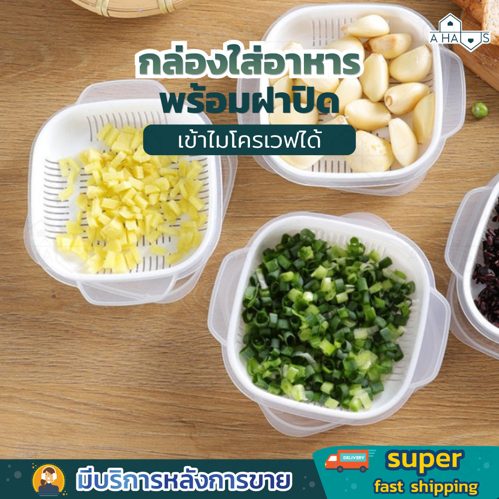 A HAUS  กล่องอุ่นข้าว กล่องใส่อาหาร กล่องข้าว พร้อมฝาปิด กล่องถนอมอาหาร เข้าไมโครเวฟได้ ราคา ถูกที่สุด ดีลบีเคเค
