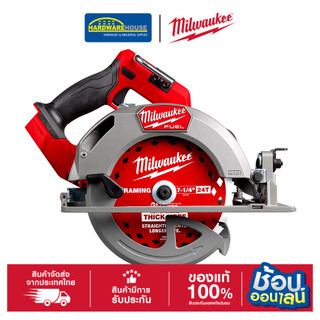 MILWAUKEE เลื่อยวงเดือน7'' M18 FCS66GR3-0C ASIA   Q3-2026