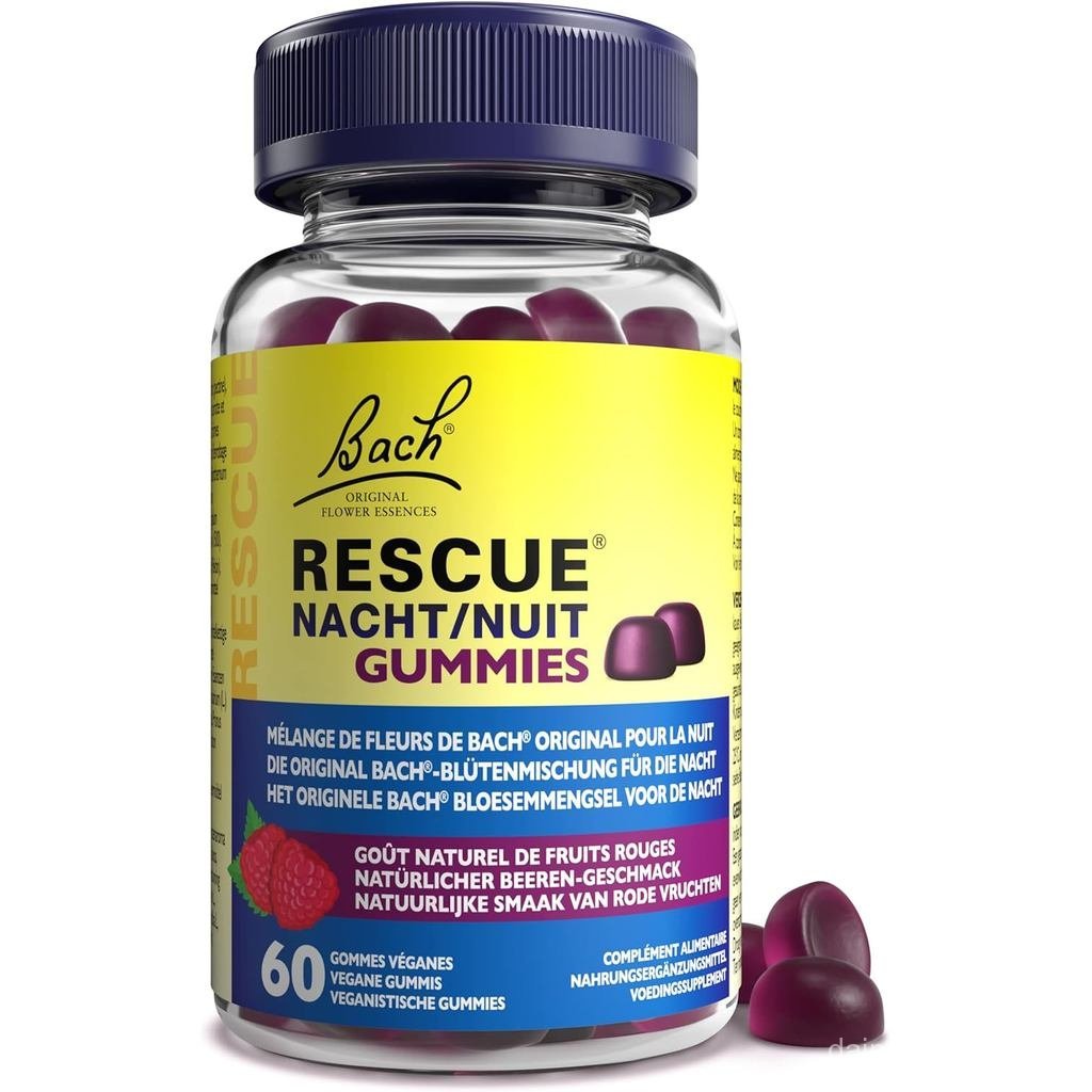 RESCUE NIGHT Red s 1.0 เครื่อง 100 g