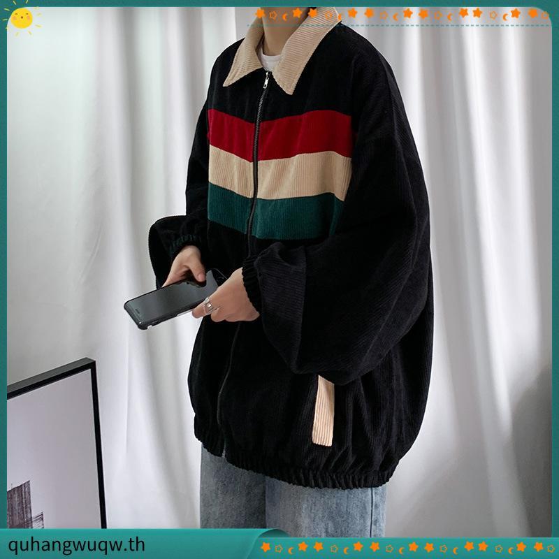 เสื้อแจ็คเก็ตลูกฟูก ทรงสวย เนื้อผ้าลูกฟูก มีซับใน💯 เสื้อแจ๊คเก็ต (W46)