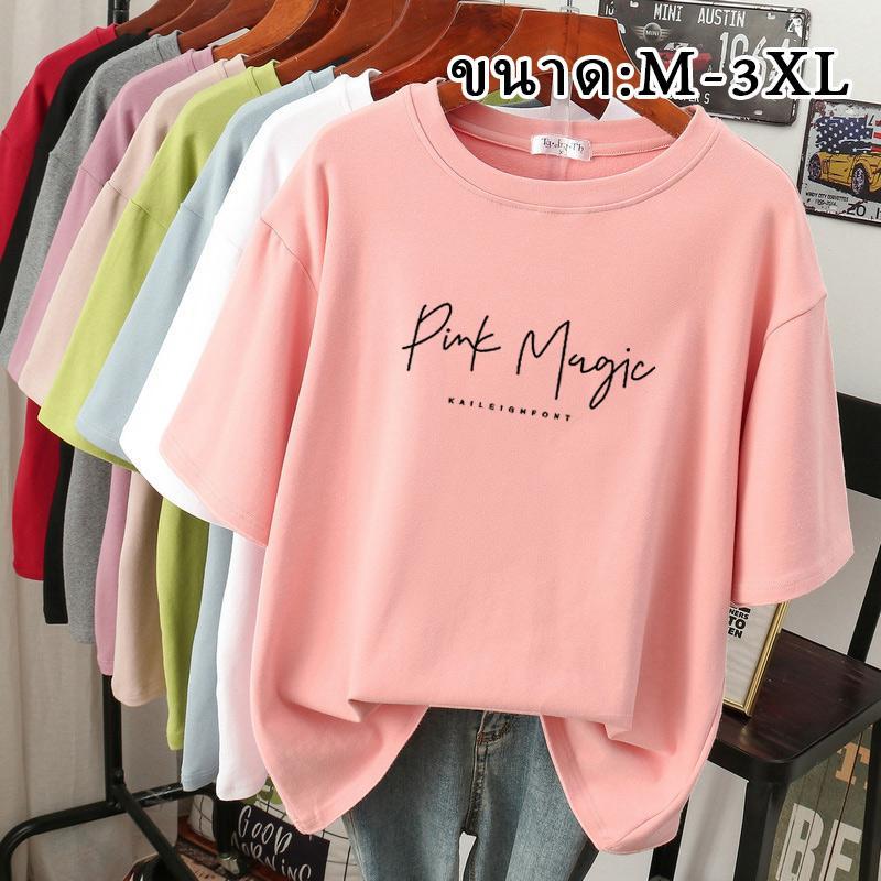 เสื้อครอปพรางหุ่นคนอวบ เสื้อสาวอวบ เสื้อคนอ้วนไซซ์ใหญ่แซ่บๆ การจัดส่งสินค้าในกรุงเทพฯ  2025 ฤดูร้อนใหม่ เสื้อยืด ผู้หญิง