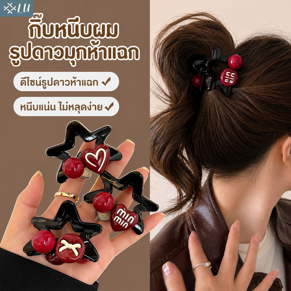 【กรุงเทพจัดส่งสินค้า】แฟชั่นเกาหลีใหม่อารมณ์ที่เรียบง่าย6เซนติเมตรกิ๊บใหญ่ขนาดใหญ่ฉลามคลิปผมกรงเล็บคลิปอุปกรณ์ผม
