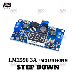 ของแท้ LM2596 step down Dc to Dc 3A