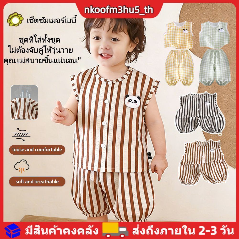 ชุดแขนกุดลายแพนด้าสำหรับเด็กเล็ก ระบายอากาศได้ดี ทรงหลวม เหมาะสำหรับฤดูร้อน