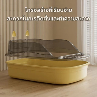 ห้องน้ำแมว กระบะทรายแมว กล่องทรายกึ่งเปิด รุ่นขอบสูงมีหลายสี ฟรีที่ตักทรายแมวและถุงดับกลิ่น