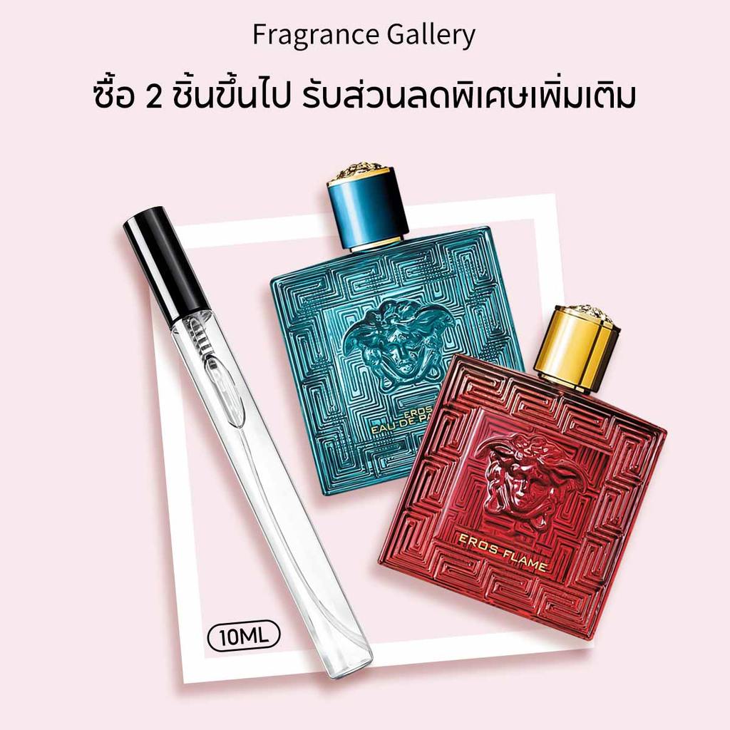 น้ำหอมพกพา 10ML Eros for men EDT/Flame EDP/Eau de Parfum น้ําหอมชาย