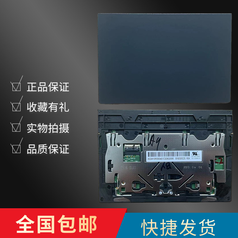 Thinkpad เหมาะสําหรับ Lenovo E480 E580 L580 L480 E490 L490 ทัชแพดทัชแพด