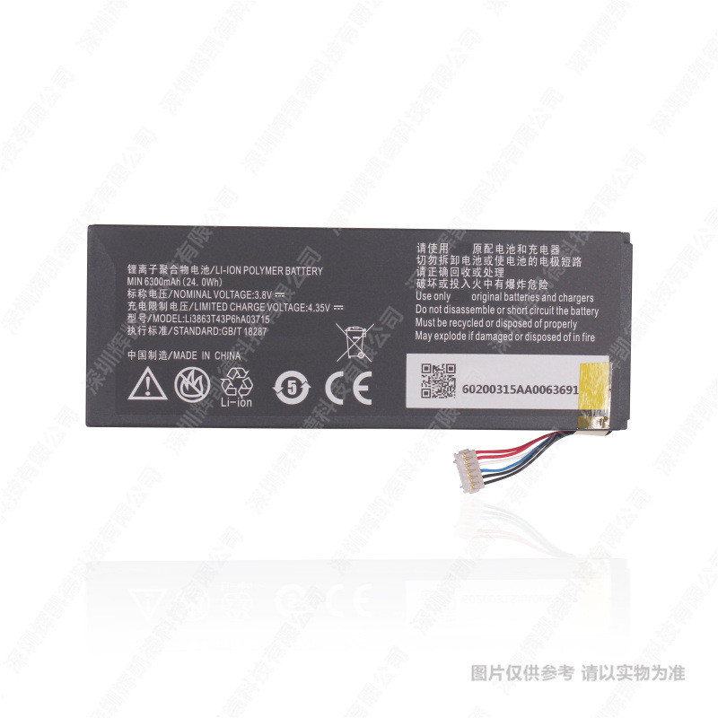 Li3863T43P6hA03715 เหมาะสําหรับ ZTE MF97V/B SPro2 A03715 แบตเตอรี่โปรเจคเตอร์