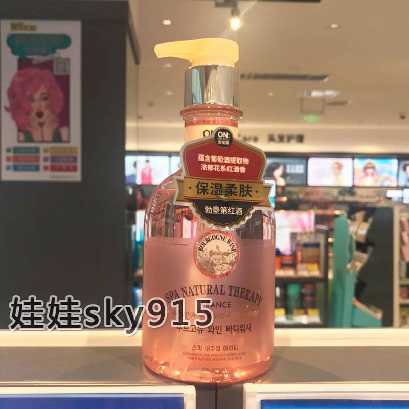 Watsons Version LGONTHEBODY Anbaodi SPA Sea Salt Rose Scrub เจลอาบน้ํา Gentle Exfoliating L4-28-1