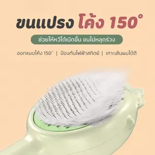 แปรงหวีขนระดับโปรสำหรับสัตว์เลี้ยง กำจัดขนร่วงได้ดี เหมาะนวดผิวอ่อนโยน ช่วยให้ขนนุ่มสลวย ไม่ระคายเคือง