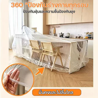 ผ้าคลุมเฟอร์นิเจอร์ใส ถุงพลาสติกคลุมเฟอร์นิเจอร์ ป้องกันฝุ่น กันน้ำ ทำให้หนาขึ้น นำกลับมาใช้ซ้ำได้