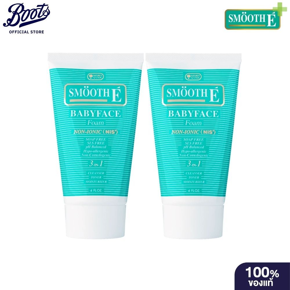 Smooth E สมูท อี เบบี้ เฟส โฟม 4 ออนซ์ (แพ็ค1แถม1)