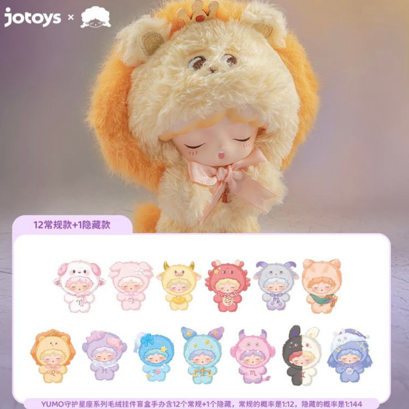 พร้อมสต็อก YUMO Guardian Constellation Series Mystery Box อินเทรนด์เล่นจี้รูปเครื่องประดับน่ารักของขวัญวันเกิดหญิง ราคา ถูกที่สุด ดีลบีเคเค แกลเลอรีภาพที่ 2