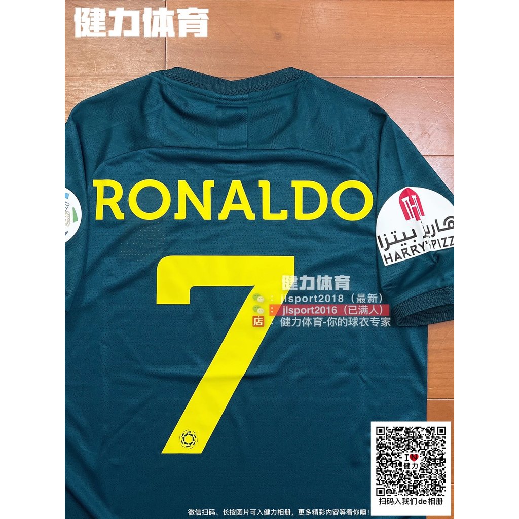 ขายดี C Rock Jersey 2023 Riya Victory Jersey Riya Victory Away Football Jersey C Rock เสื้อแข่งล่าสุ