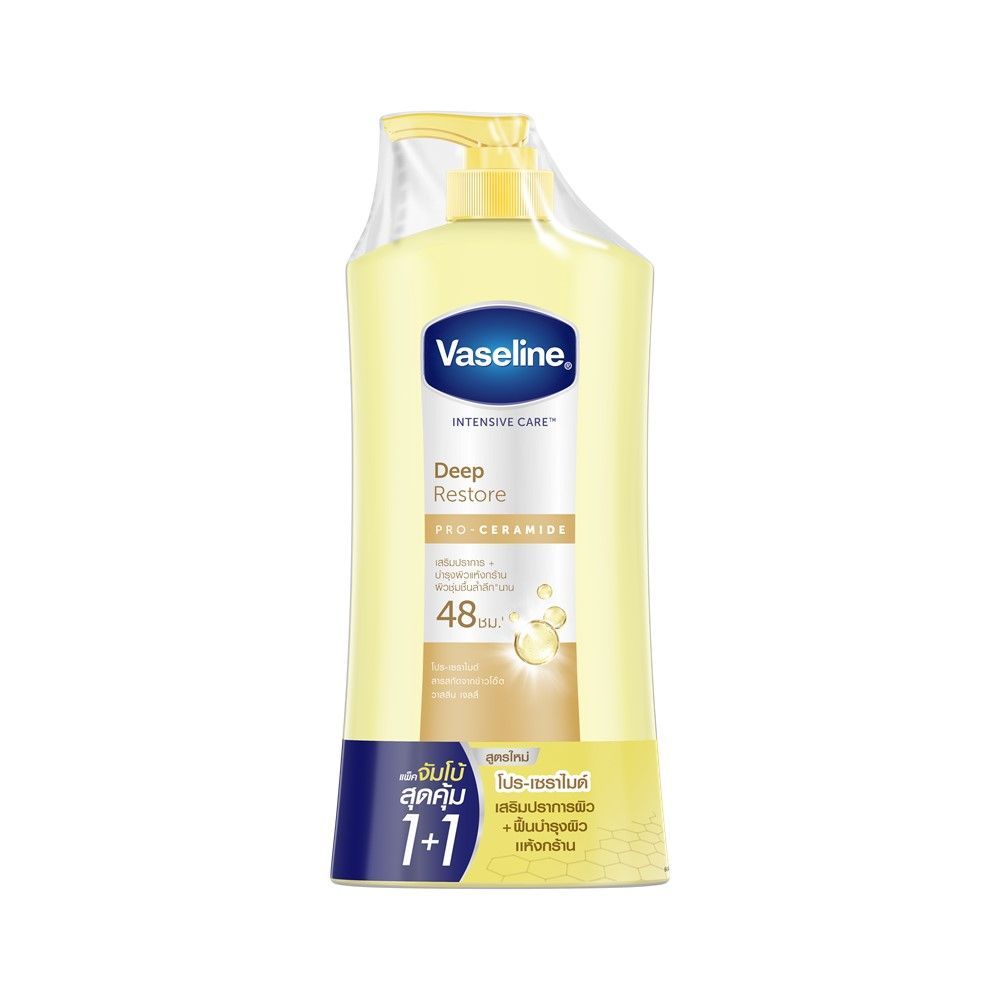[สินค้าส่งด่วน] วาสลีน โลชั่น ดีพ รีสโตร์ 470มล. แพ็ค 1+1 VASELINE LOTION DEEP RESTORE 470ML. PACK 1+1