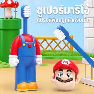 Suprer Mario Scalable แปรงสีฟันน่ารัก Mario Luigi ตัวเลขเปลี่ยนแปรงสีฟันขนนุ่ม Fine Bristled เด็กของขวัญ