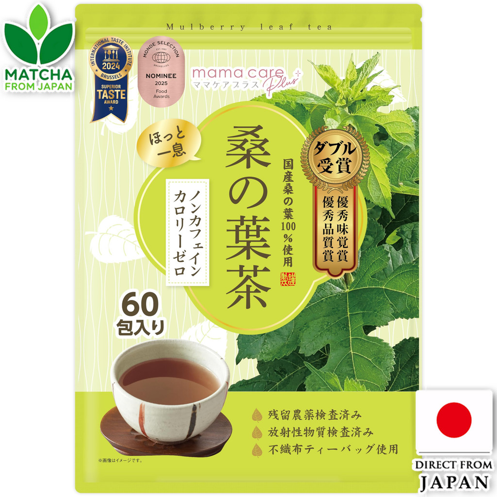 Mama Care Plus Mulberry Leaf Tea 100% Japanese Mulberry Leaf Smooth Natural Taste Tea Bag