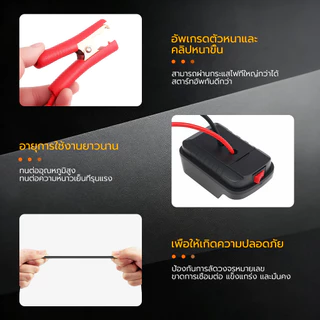 【COD】จั๊มสตาร์ทรถ กล่องจัมเปอร์ระบบจั๊มแบตเตอรี่รถยนต์พกพา สำหรับ Makita Da Yi ชุดแบตเตอรี USB คู่ชาร์จเร็วเสริมยานยนต์