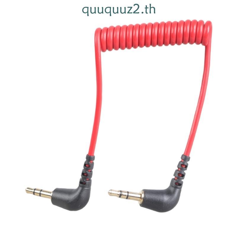 Quu Gold Veneered 3 5 มม.TRS ถึง TRS Cable Fast Inution Transfer Recording Gear