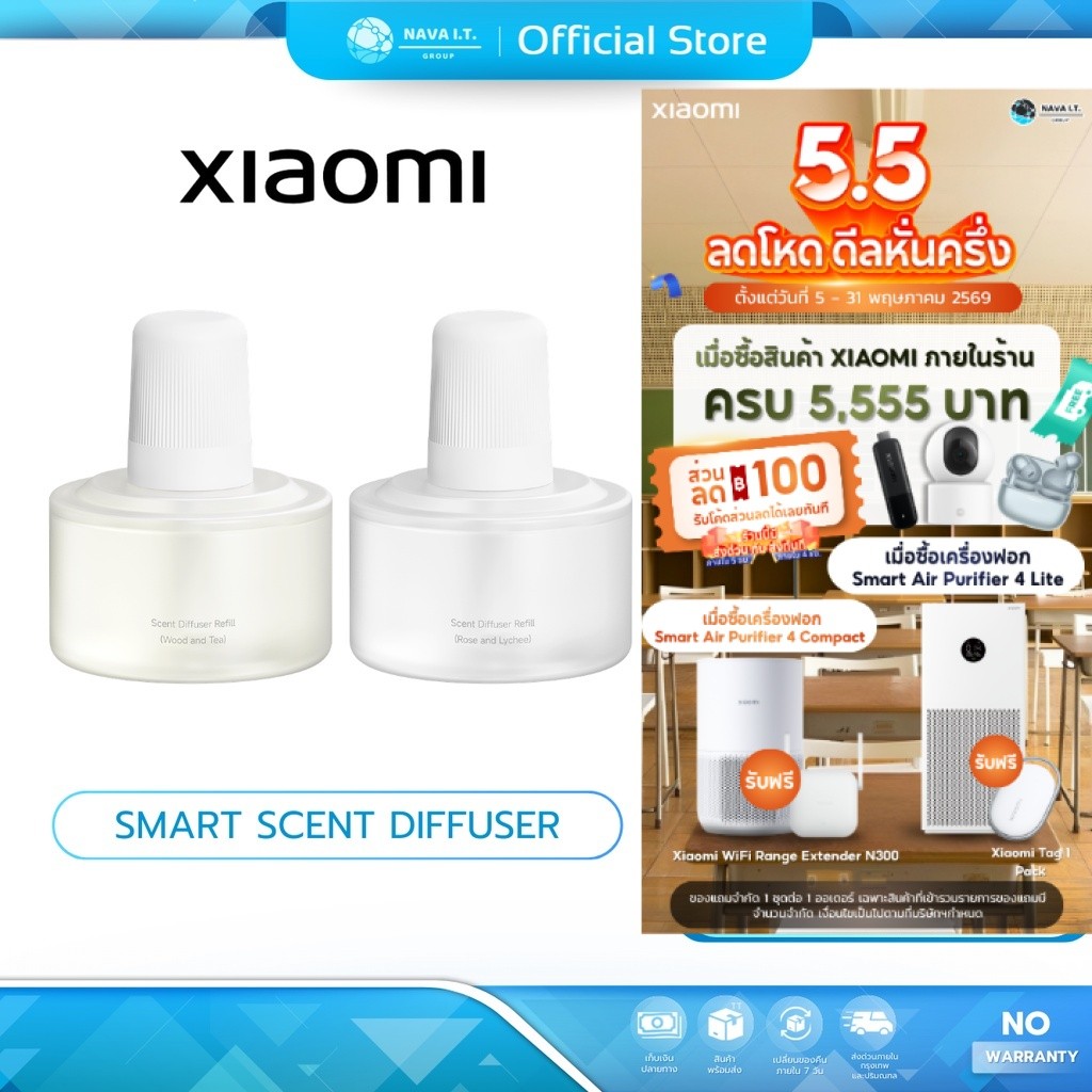 (มีส่งด่วน) Xiaomi Smart Scent Diffuser Refill (Rose and Lychee/Wood and Tea) น้ำหอมเติม ใช้ได้นานราว 60 วัน