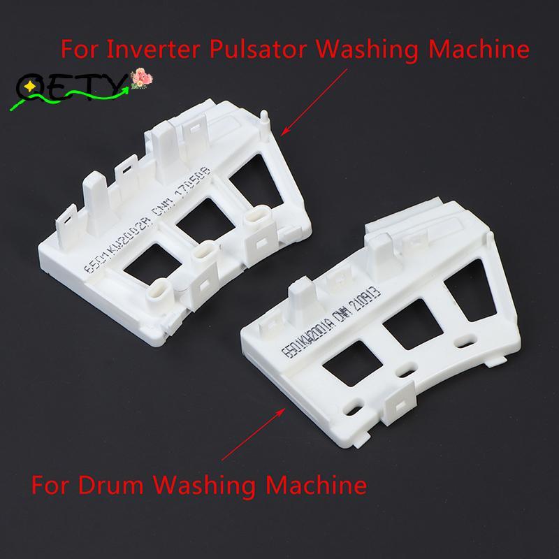 [qetyellow] 6501KW2001A/B 6501KW2002A/B ลูกกลิ้งเครื่องซักผ้า Hall Sensor Fit สําหรับเครื่องซักผ้า L