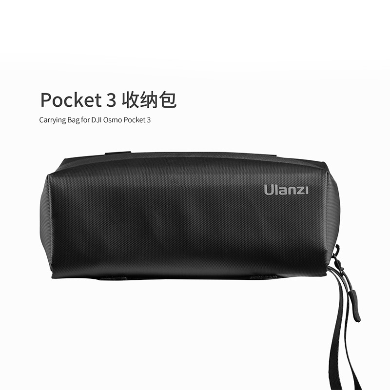 Ulanzi Ulanzi Ulanzi PK04 กระเป๋าเก็บกล้องกีฬา Pocket3 Pocket Pocket Pocket Camera Stand-alone Bag