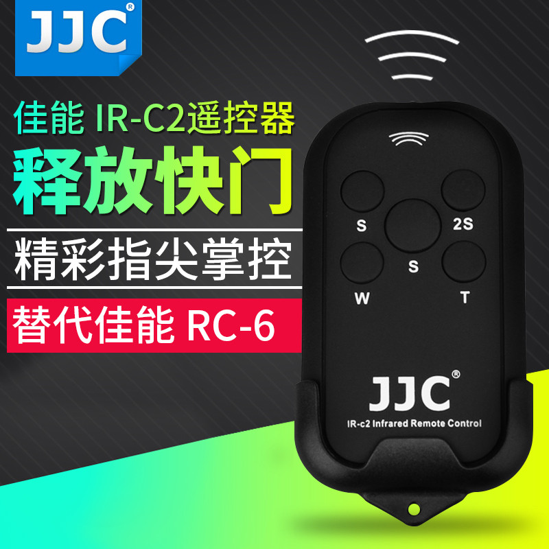 JJC Canon กล้องรีโมทคอนโทรล R7 R5C R6 800D 90d 80D 70D 5D3 5D4 6D2 M6M5